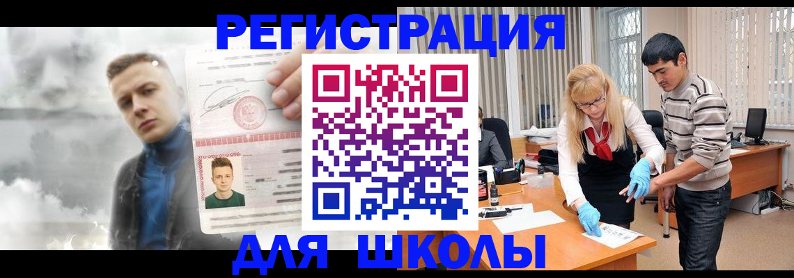 форма 3 в Поворино